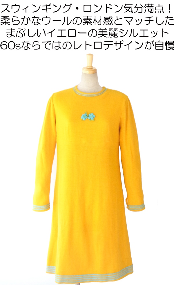 ヨーロッパ古着 ロンドン買い付け ６０年代製　イエロー X 水色　花柄アップリケ　ヴィンテージ ウール　ワンピース 09UK226