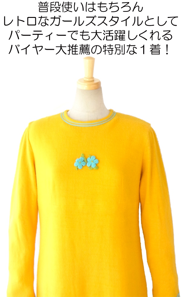 ヨーロッパ古着 ロンドン買い付け ６０年代製　イエロー X 水色　花柄アップリケ　ヴィンテージ ウール　ワンピース 09UK226