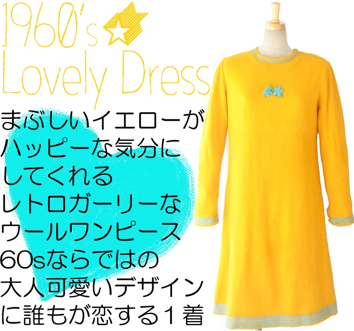 ヨーロッパ古着 ロンドン買い付け ６０年代製　イエロー X 水色　花柄アップリケ　ヴィンテージ ウール　ワンピース 09UK226