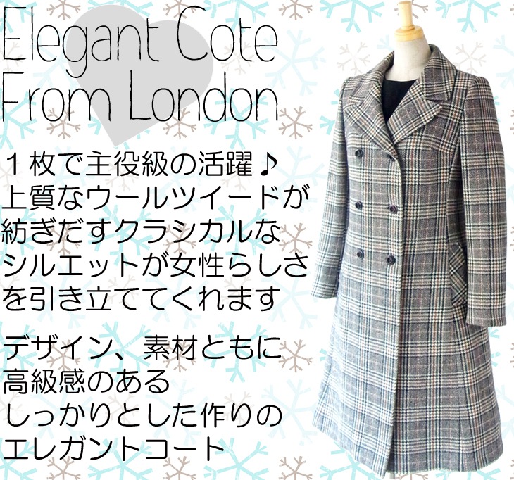 ヨーロッパ古着 ロンドン買い付け ６０年代製 グレンチェック ヴィンテージ ウール ツイード コート 09UK705</FONT>