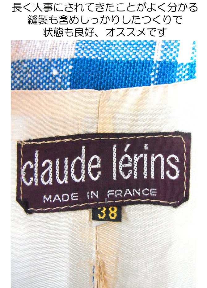 フランス製　60年代製　リネン生地 ブルーxホワイト　チェック柄　ジャケット　:古着 11FC76
