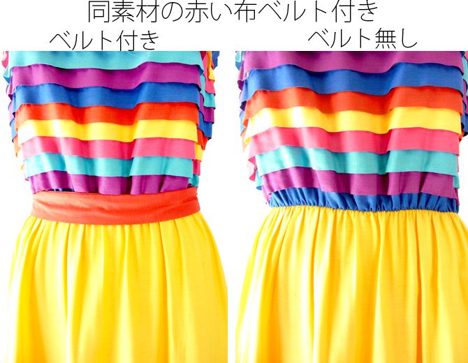 ヨーロッパ古着 ロンドン買付 マルチカラー ボーダー ストラップ ヴィンテージ ワンピース : 11PO14