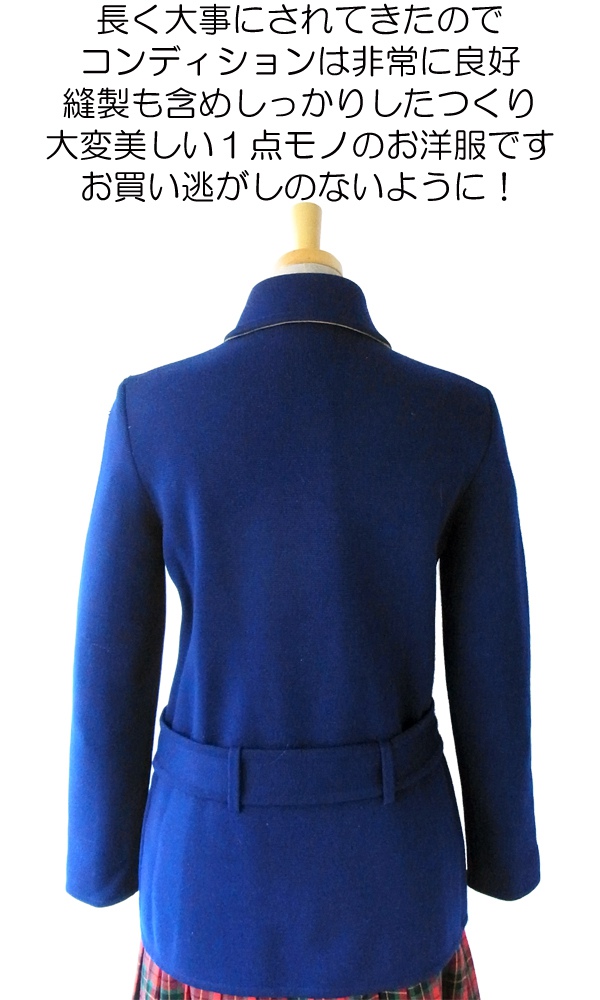 【送料無料】ロンドン買付 ６０年代製 ブルー X イエロー 大人可愛い レトロ ウールコート 11PO94【ヨーロッパ古着】
