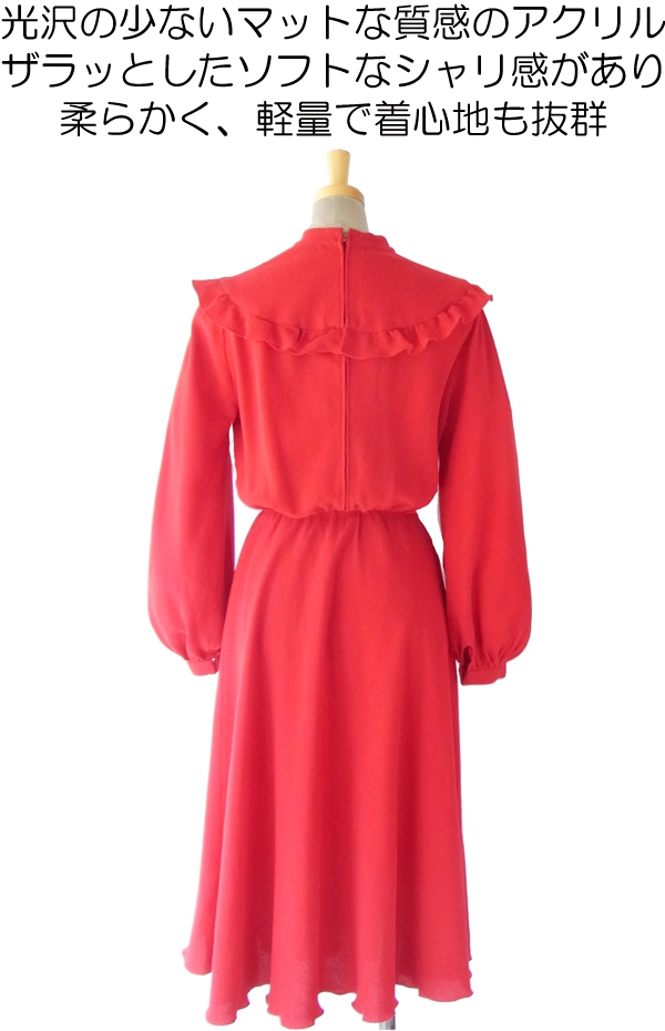 ヨーロッパ古着 ロンドン買い付け ６０年代製 真紅 X たっぷりギャザーフリル ヴィンテージ エレガントワンピース 12BS522