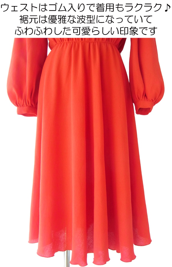 ヨーロッパ古着 ロンドン買い付け ６０年代製 真紅 X たっぷりギャザーフリル ヴィンテージ エレガントワンピース 12BS522