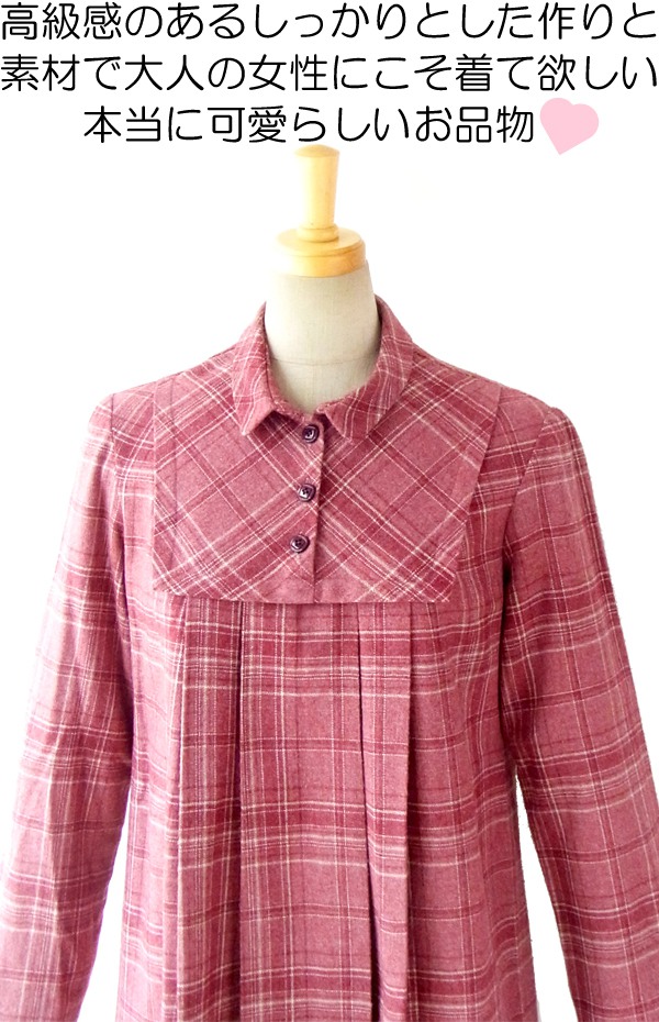 ヨーロッパ古着 ６０年代フランス製 ヴィンテージ ボルドー X　チェック柄 ヴィンテージ ワンピース 12F112