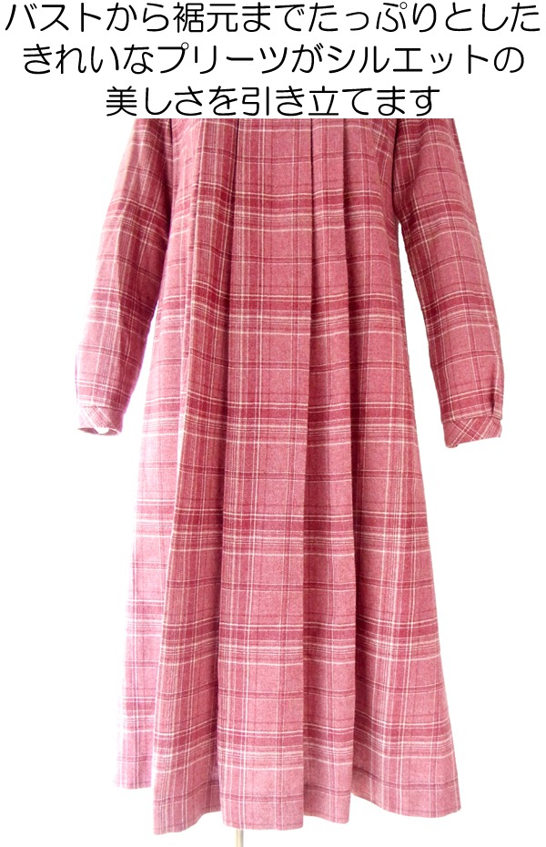 ヨーロッパ古着 ６０年代フランス製 ヴィンテージ ボルドー X　チェック柄 ヴィンテージ ワンピース 12F112