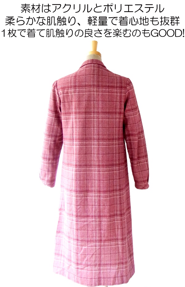 ヨーロッパ古着 ６０年代フランス製 ヴィンテージ ボルドー X　チェック柄 ヴィンテージ ワンピース 12F112