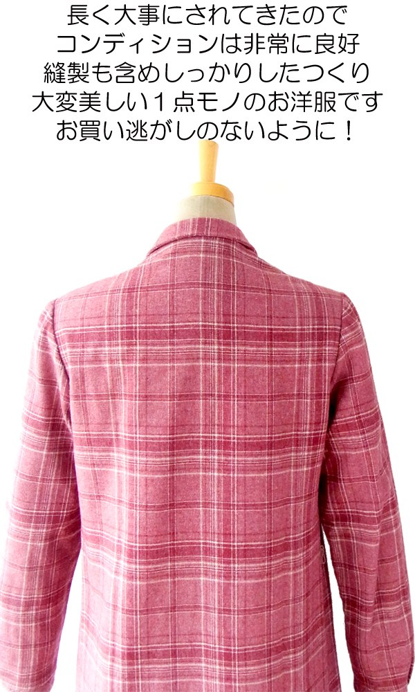 ヨーロッパ古着 ６０年代フランス製 ヴィンテージ ボルドー X　チェック柄 ヴィンテージ ワンピース 12F112