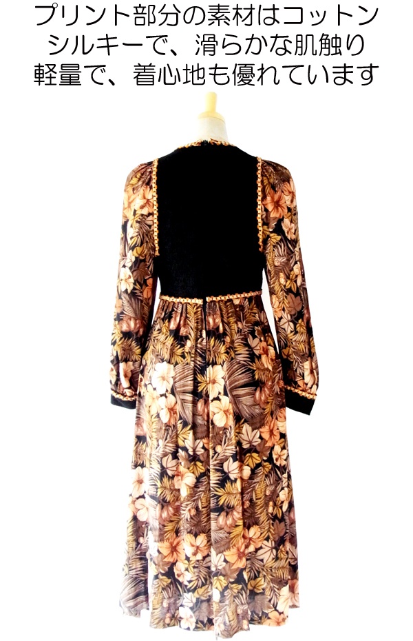 ヨーロッパ古着 フランス買い付け ６０年代製 ブラック　ニット X 花柄プリント　ヴィンテージ　ワンピース 12FC119