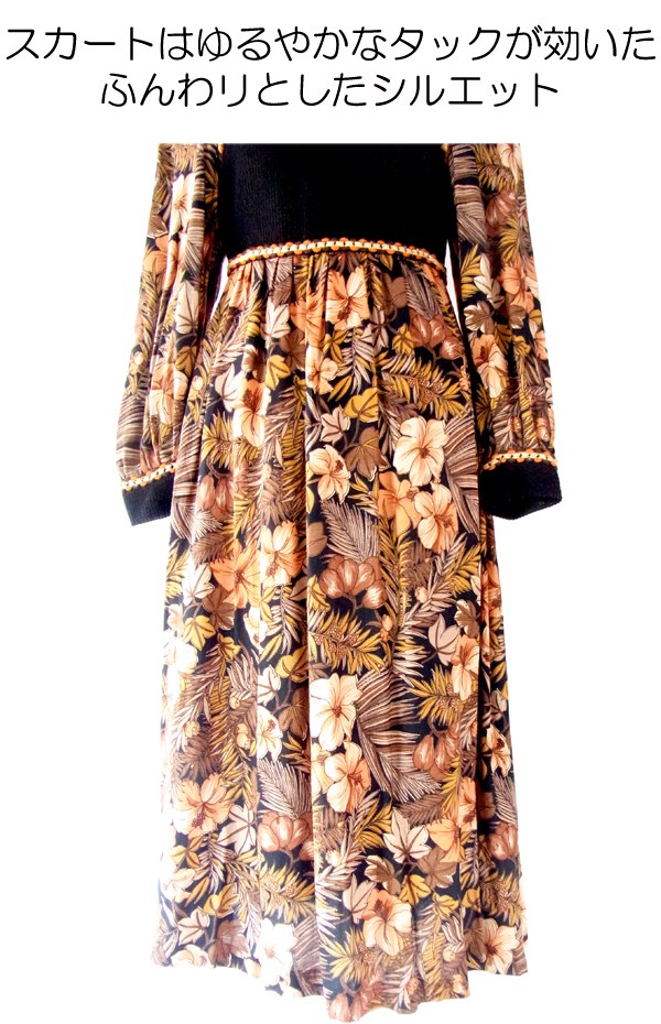 ヨーロッパ古着 フランス買い付け ６０年代製 ブラック　ニット X 花柄プリント　ヴィンテージ　ワンピース 12FC119