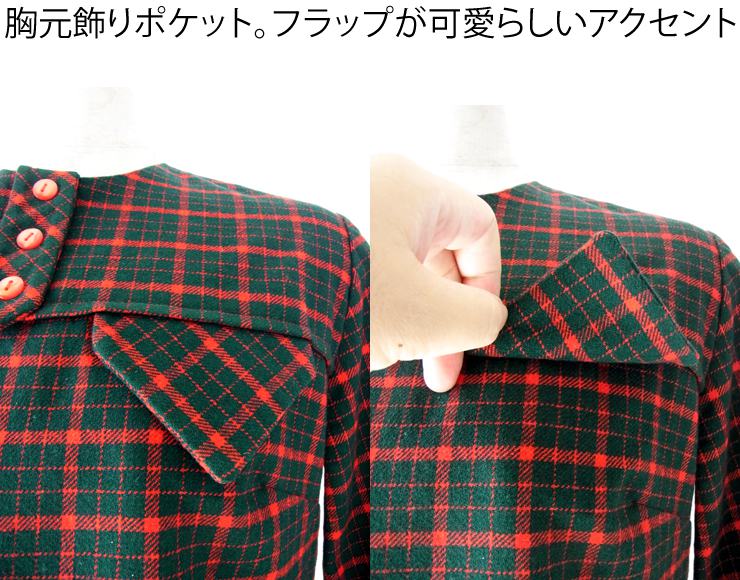 ヨーロッパ古着 フランス買い付け タータンチェック　トラペーズライン ヴィンテージ ウール ワンピース 古着12FC45