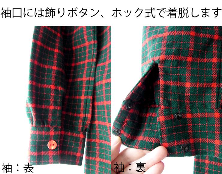 ヨーロッパ古着 フランス買い付け タータンチェック　トラペーズライン ヴィンテージ ウール ワンピース 古着12FC45