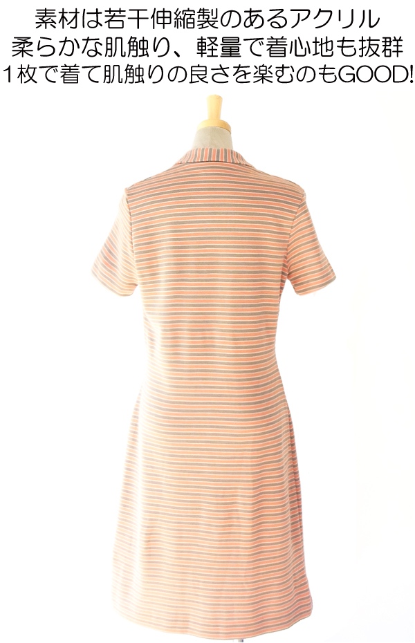 ヨーロッパ古着 ロンドン買い付け 60年代製 オレンジ X グレイ 淡い色合いのボーダー ヴィンテージ ワンピース 13BS200