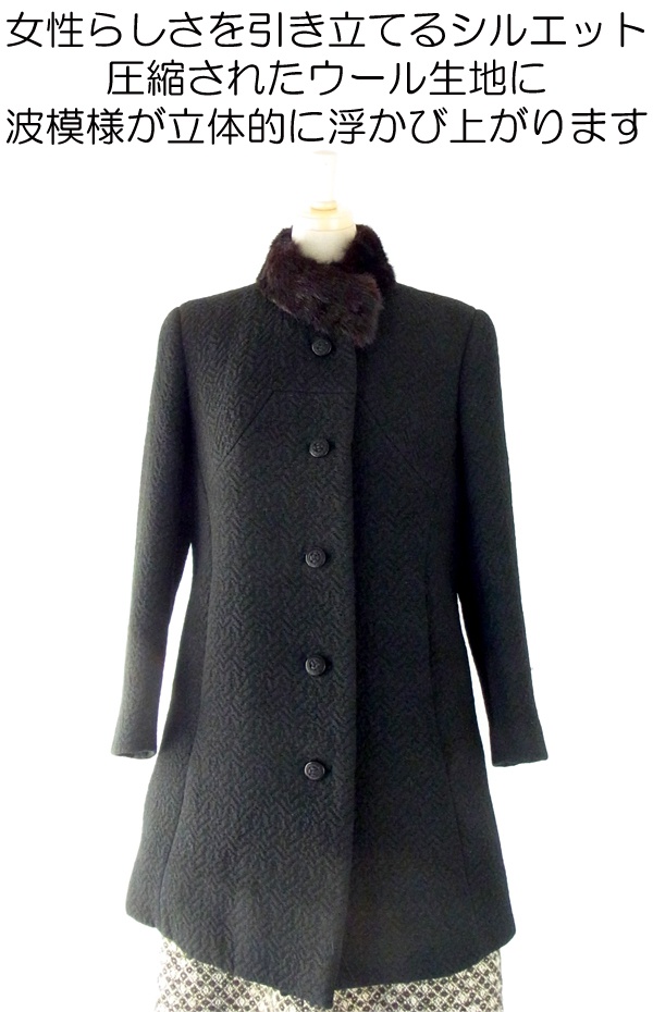 ヨーロッパ古着 ロンドン買い付け 60年代製 ブラック なみなみ生地×ファー襟 ヴィンテージ ウール　コート : 13BS250