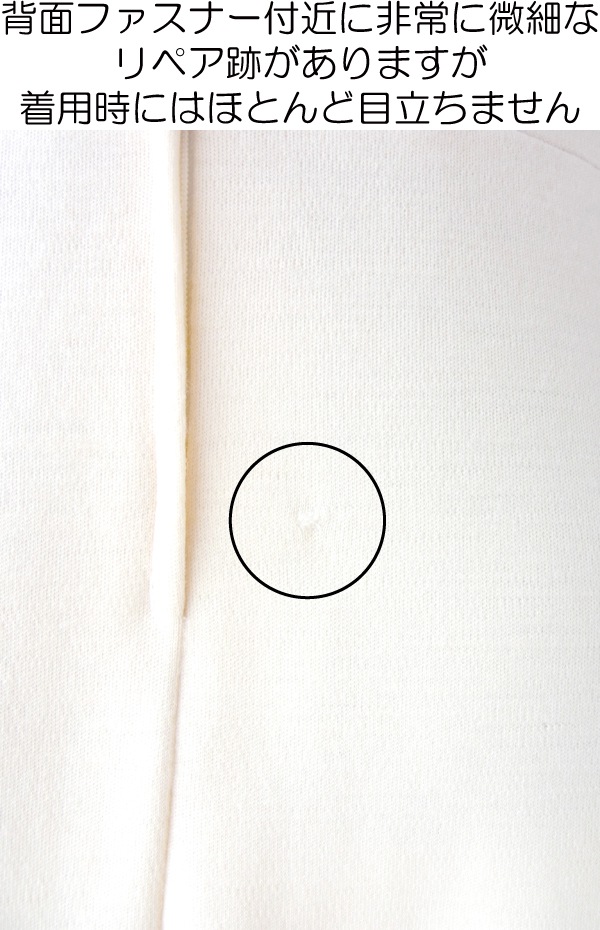 ヨーロッパ古着 ロンドン買い付け ６０年代製 アイボリー X ブラック バイカラー 高級感のある上品ウールドレス 13BS264