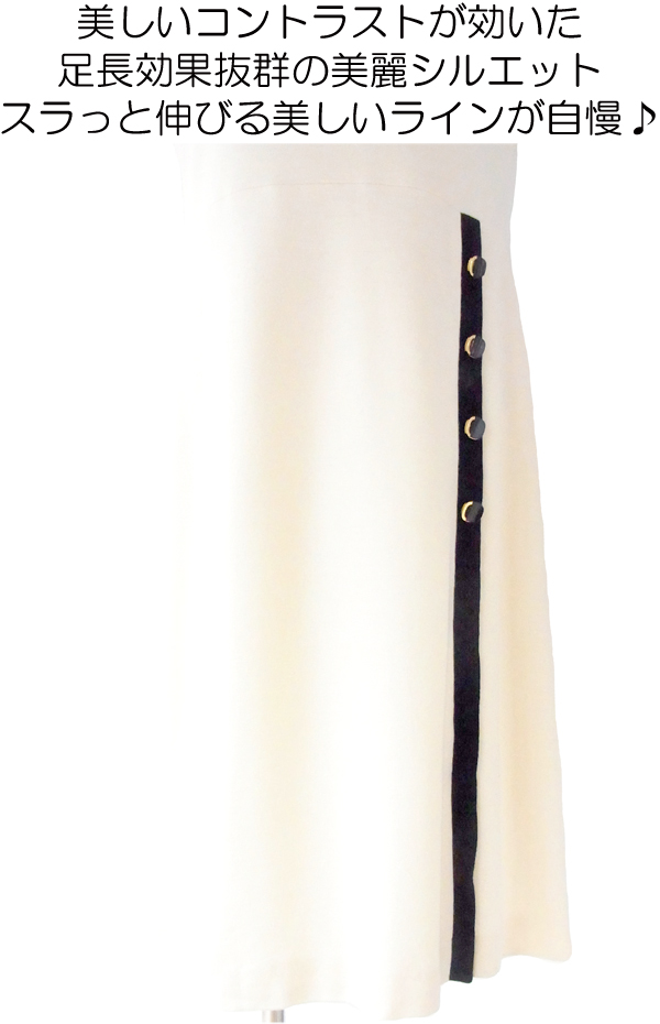 ヨーロッパ古着 ロンドン買い付け ６０年代製 アイボリー X ブラック バイカラー 高級感のある上品ウールドレス 13BS264