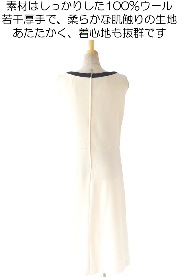 ヨーロッパ古着 ロンドン買い付け ６０年代製 アイボリー X ブラック バイカラー 高級感のある上品ウールドレス 13BS264