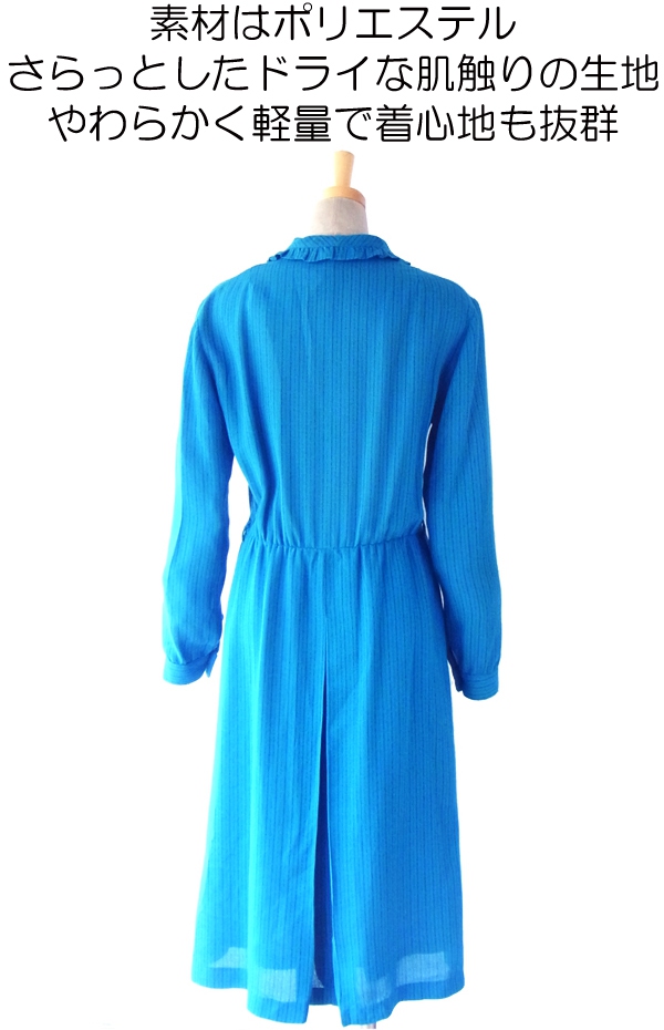 フランス買い付け ブルー X ブラック　ストライプ　ギャザー　ヴィンテージ　ワンピース :　13FC20