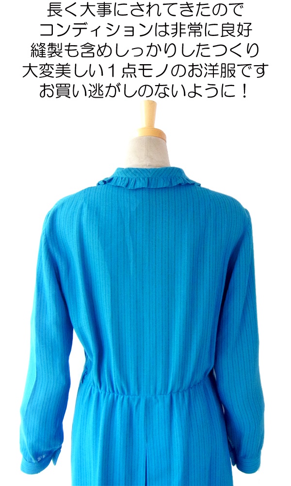 フランス買い付け ブルー X ブラック　ストライプ　ギャザー　ヴィンテージ　ワンピース :　13FC20