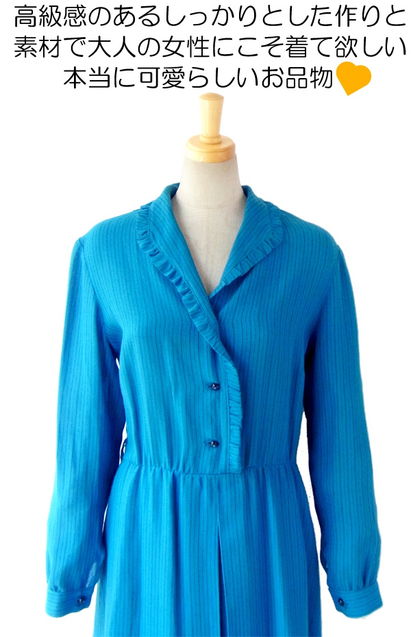 フランス買い付け ブルー X ブラック　ストライプ　ギャザー　ヴィンテージ　ワンピース :　13FC20