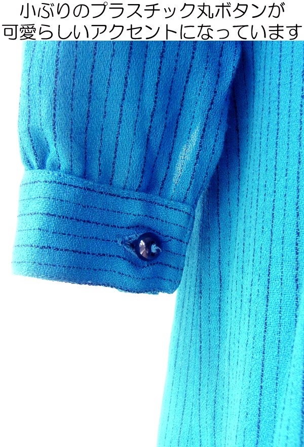 フランス買い付け ブルー X ブラック　ストライプ　ギャザー　ヴィンテージ　ワンピース :　13FC20