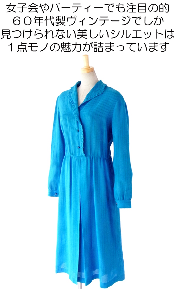 フランス買い付け ブルー X ブラック　ストライプ　ギャザー　ヴィンテージ　ワンピース :　13FC20