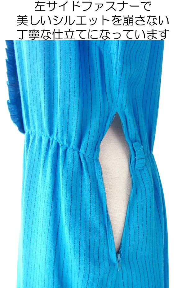 フランス買い付け ブルー X ブラック　ストライプ　ギャザー　ヴィンテージ　ワンピース :　13FC20