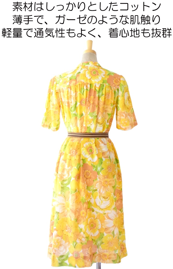 ヨーロッパ古着 フランス買い付け　６０年代製 ブライトイエロー 花柄プリント ヴィンテージ ワンピース 13FC306