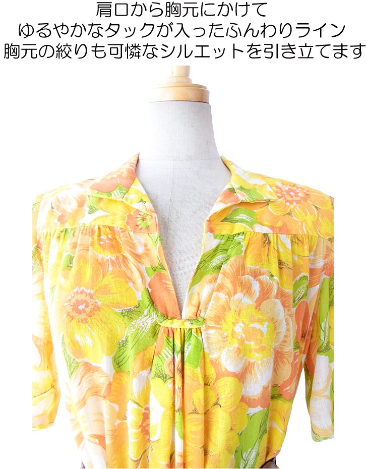ヨーロッパ古着 フランス買い付け　６０年代製 ブライトイエロー 花柄プリント ヴィンテージ ワンピース 13FC306