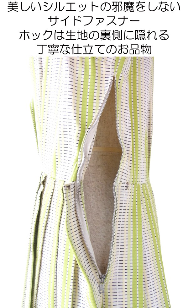 ヨーロッパ古着 ６０年代 フランス製 ホワイト X グリーン・アイボリー　ライン ヴィンテージ ワンピースドレス :　13FC314