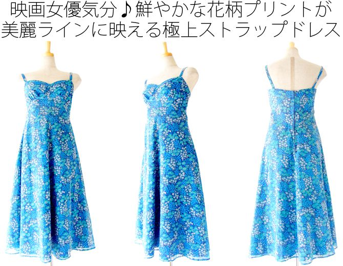 ヨーロッパ古着 フランス買い付け ブルー 花柄プリント ヴィンテージ ワンピース : 13FC418