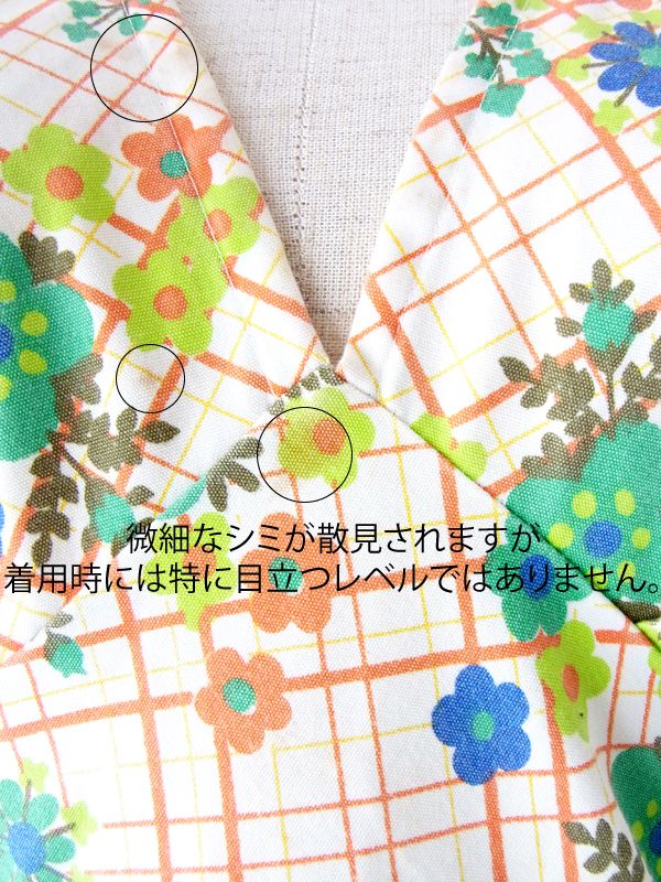 ヨーロッパ古着 フランス買付 ホワイト X　オレンジ　チェック　・　カラフル花柄　ホルターネック ワンピース : 13FC436