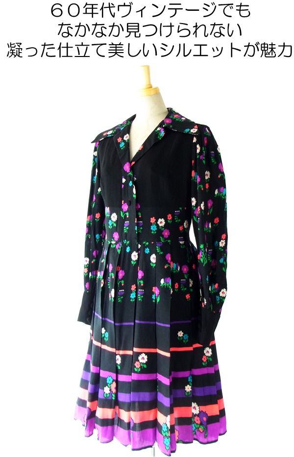 ヨーロッパ古着 フランス製 ブラック X カラフル レトロ花柄 プリーツスカート ワンピース ドレス : 13FC705