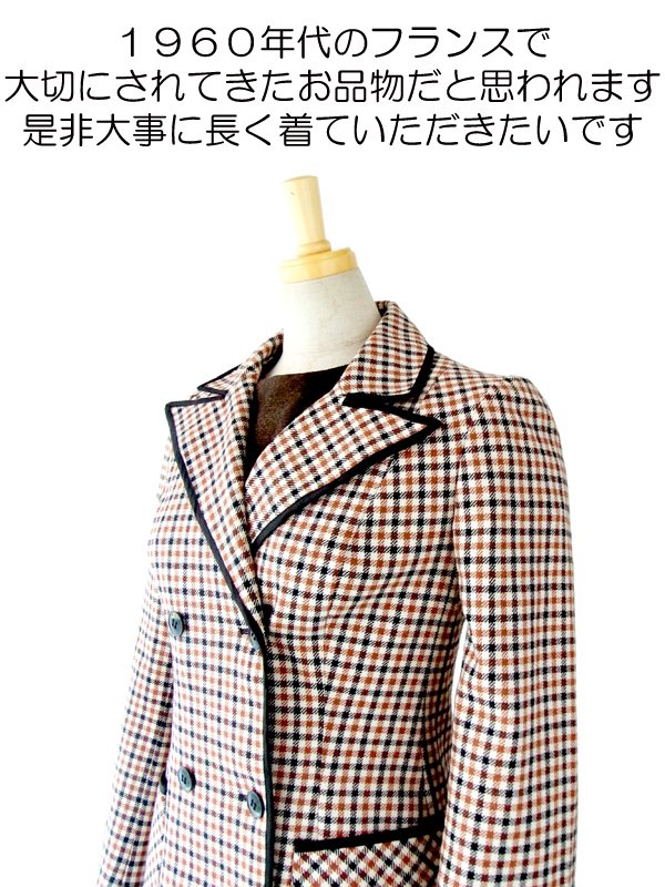 ヨーロッパ古着 【送料無料】フランス買い付け 60年代製 ブラウン X ホワイト X ブラック チェック柄 ウール コート : 13FC708【在庫一点限り】