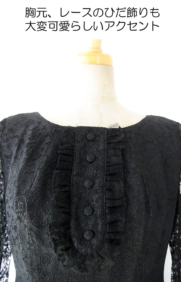 ヨーロッパ古着 フランス買い付け 60年代製 ブラック　花柄刺繍　レース袖 ワンピース : 13FC710