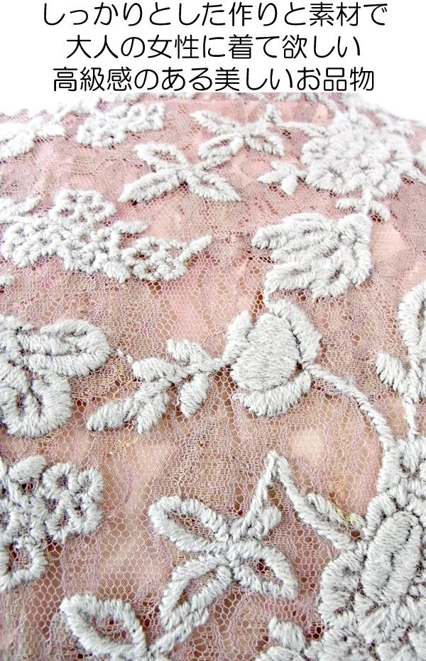 ヨーロッパ古着 フランス買い付け　６０年代製 ベージュ 花柄レース X ウール花柄刺繍　ヴィンテージ ワンピース : 13FC717