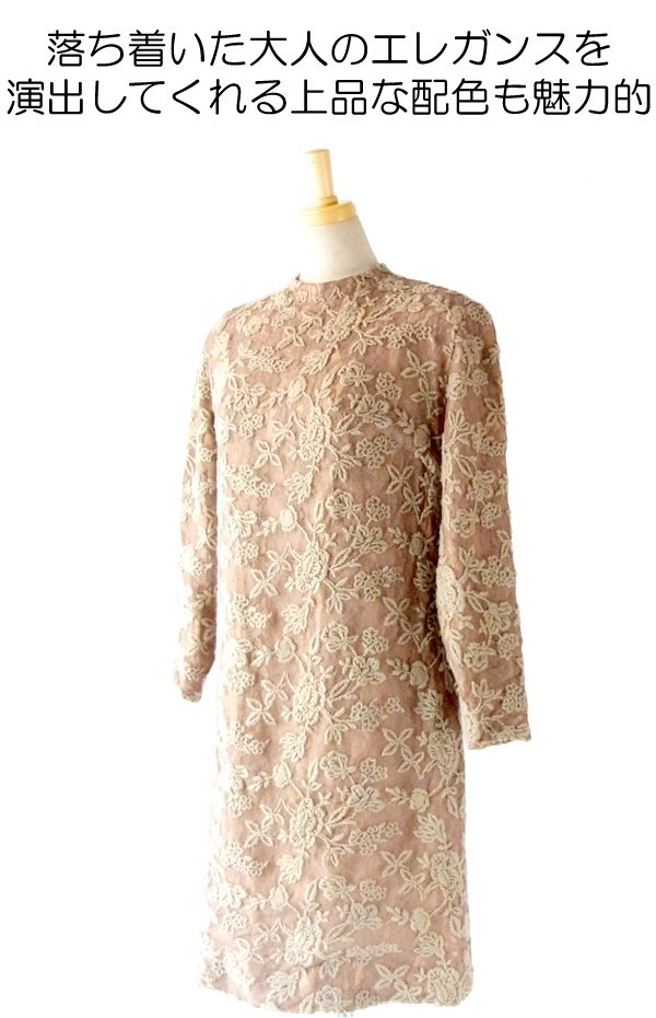 ヨーロッパ古着 フランス買い付け　６０年代製 ベージュ 花柄レース X ウール花柄刺繍　ヴィンテージ ワンピース : 13FC717