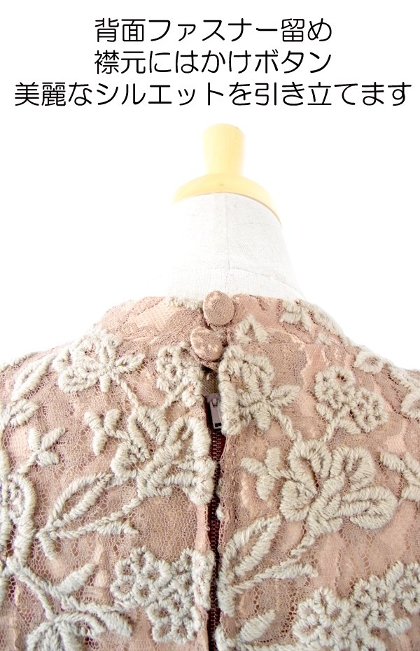 ヨーロッパ古着 フランス買い付け　６０年代製 ベージュ 花柄レース X ウール花柄刺繍　ヴィンテージ ワンピース : 13FC717