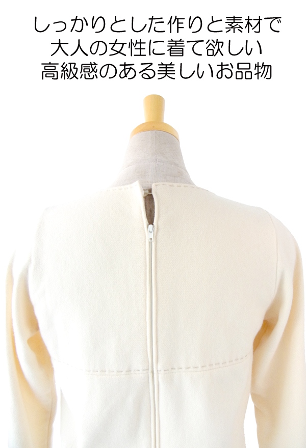 ヨーロッパ古着 フランス買い付け アイボリー X ステッチライン ヴィンテージ ウール ワンピース : 13FC720