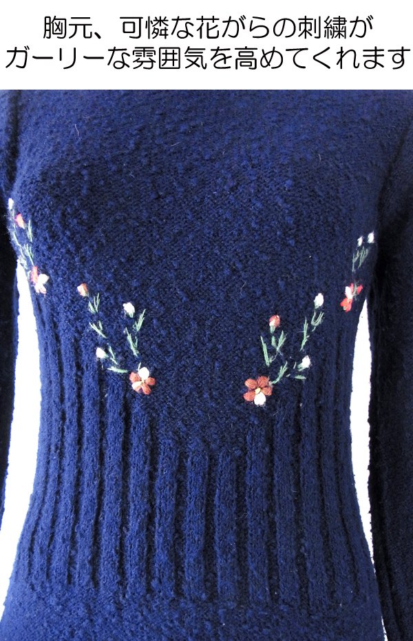 ヨーロッパ古着 フランス買い付け　ネイビー X 花柄刺繍 タートルネック ワンピース : 13FC721