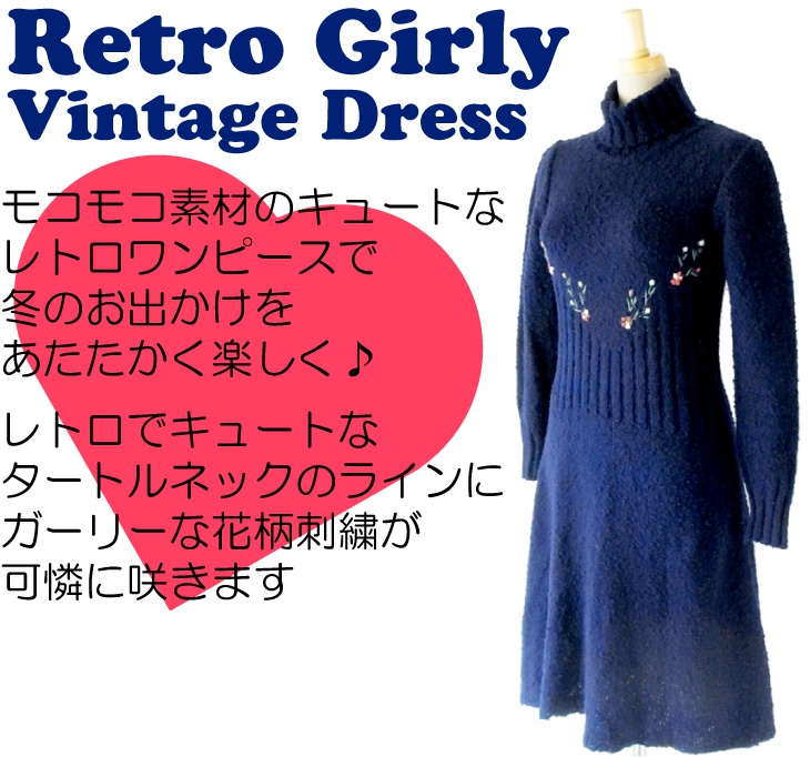 ヨーロッパ古着 フランス買い付け　ネイビー X 花柄刺繍 タートルネック ワンピース : 13FC721