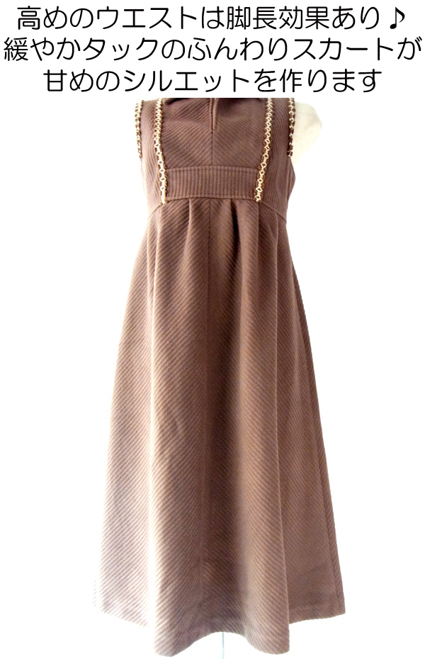 ヨーロッパ古着 フランス買い付け ６０年代製 ブラウン コーデュロイ　ヴィンテージ　ワンピース 12FC727