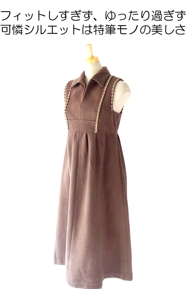 ヨーロッパ古着 フランス買い付け ６０年代製 ブラウン コーデュロイ　ヴィンテージ　ワンピース 12FC727