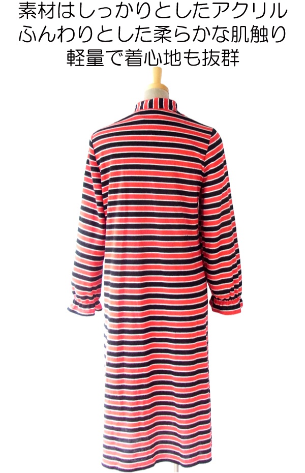 ヨーロッパ古着 フランス買い付け 60年代製 レッド・ブラック・ホワイト ボーダー レトロデザインのボックスワンピース 13FC751