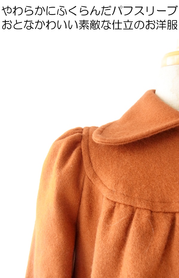 ヨーロッパ古着 フランス買い付け　60年代製 オレンジ 丸襟 パフスリーブ ヴィンテージ コート : 13FC802