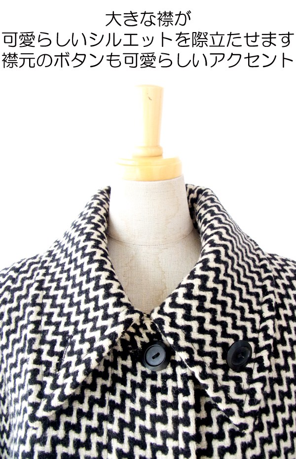 ヨーロッパ古着 フランス買い付け　60年代製 モノトーン 大きなスタンドカラー 幾何学模様　ツイードコート: 13FC803