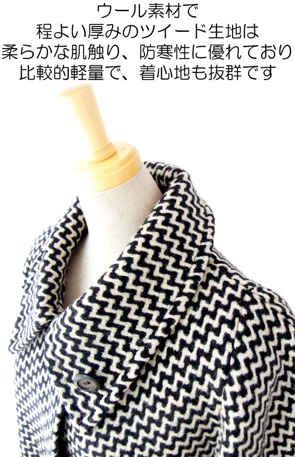 ヨーロッパ古着 フランス買い付け　60年代製 モノトーン 大きなスタンドカラー 幾何学模様　ツイードコート: 13FC803