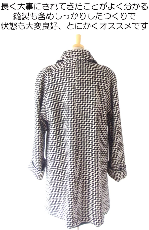 ヨーロッパ古着 フランス買い付け　60年代製 モノトーン 大きなスタンドカラー 幾何学模様　ツイードコート: 13FC803