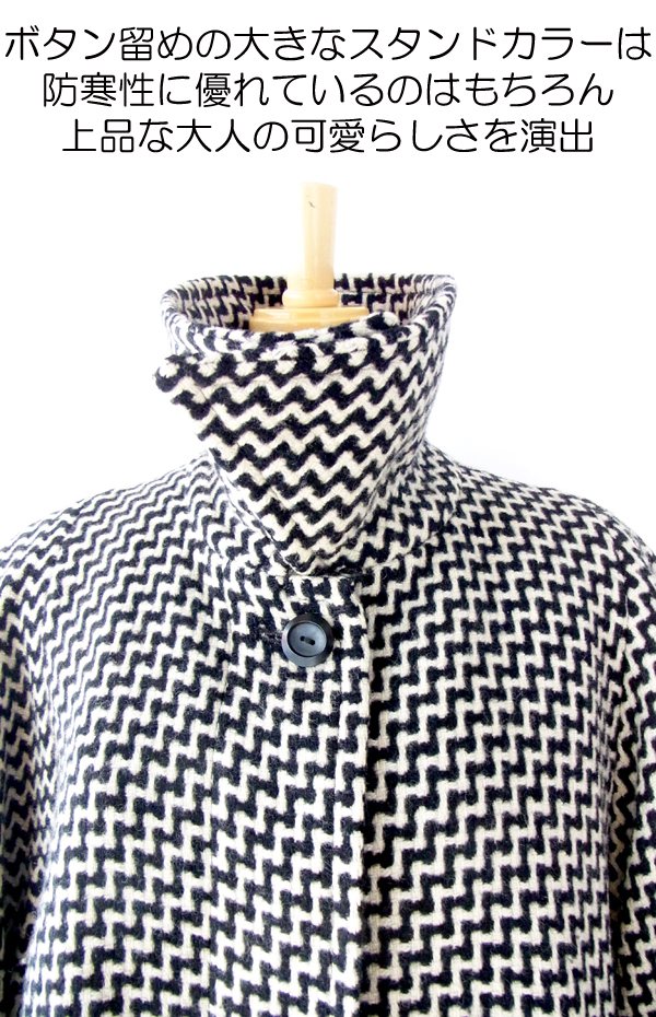 ヨーロッパ古着 フランス買い付け　60年代製 モノトーン 大きなスタンドカラー 幾何学模様　ツイードコート: 13FC803